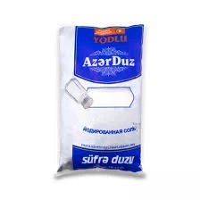 AZERDUS 750 G PACKAGE