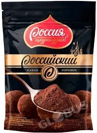 NESTLE ROSSIYSKIY COCOA 100 G