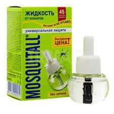 MSQ MOSQUITO repellent 45 DAYS