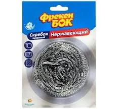FREKEN BOK DISH SCRAPER STAINLESS